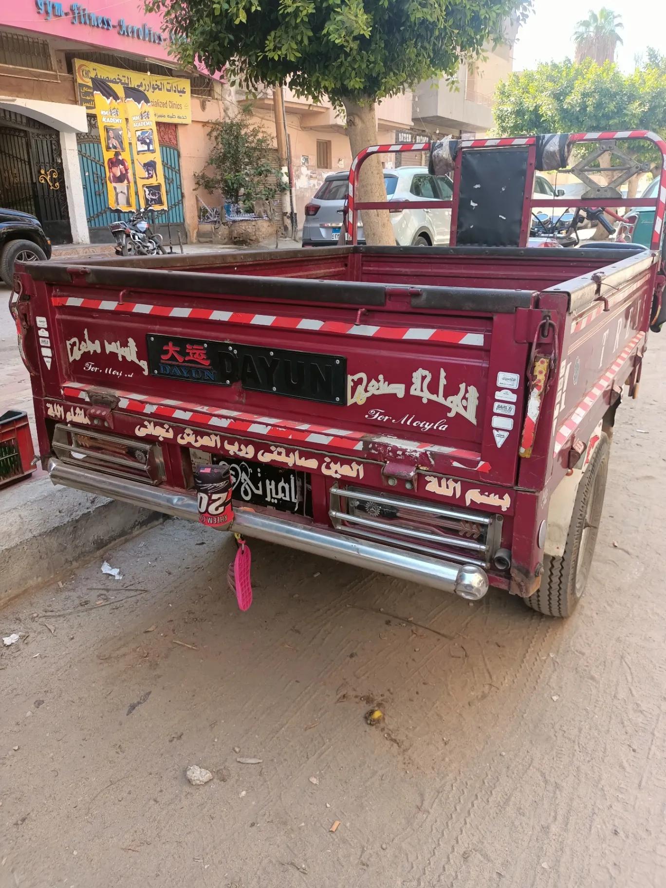 تروسيكل دايو 2020