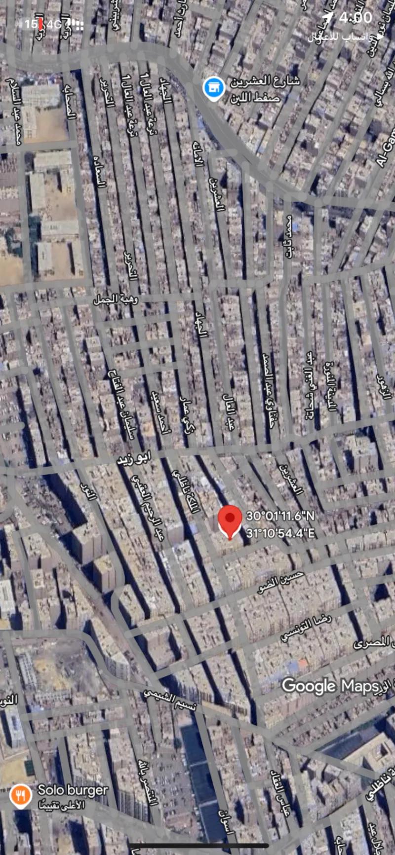 شقة للبيع في مناطق اخرى في القاهرة