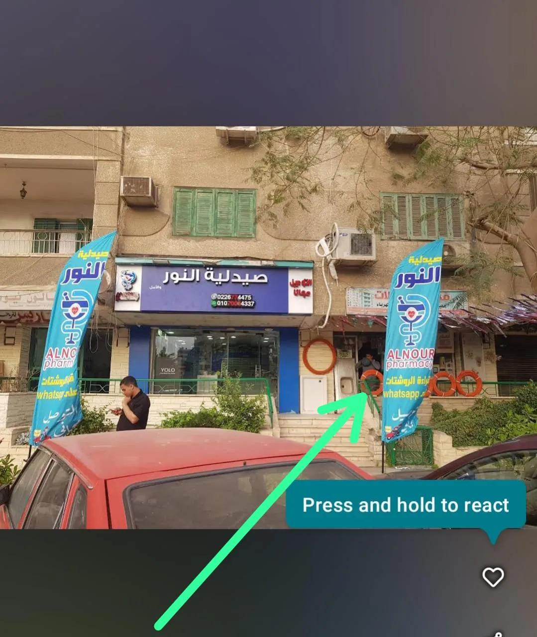 محل للإيجار مساحه 35م في مدينه نصر الحي التامن شارع محمد المقريفي مواز