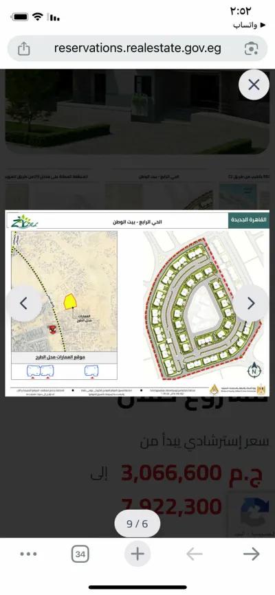 شقة للبيع في كمبوندات أخرى