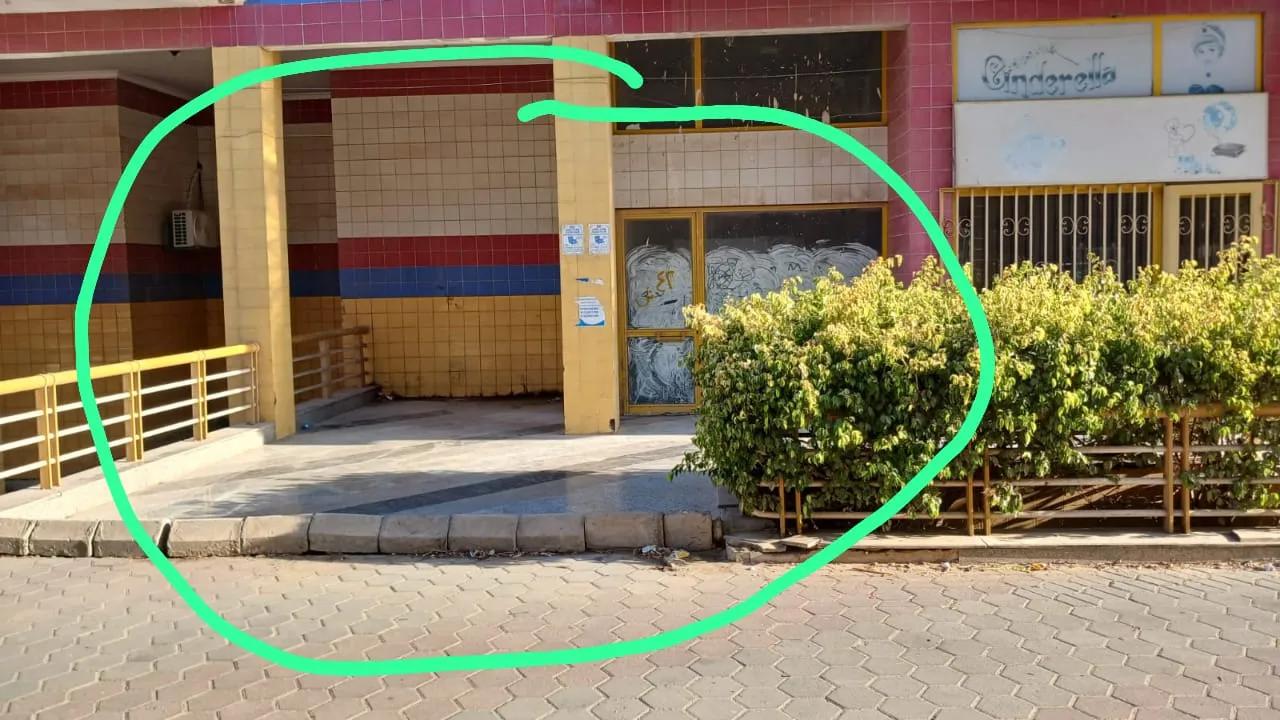 مطعم او كافيه