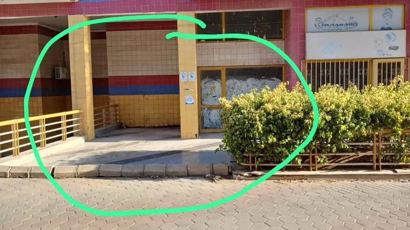 مطعم او كافيه