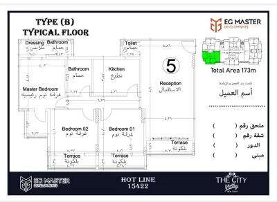 شقة للبيع في منطقة ار 7