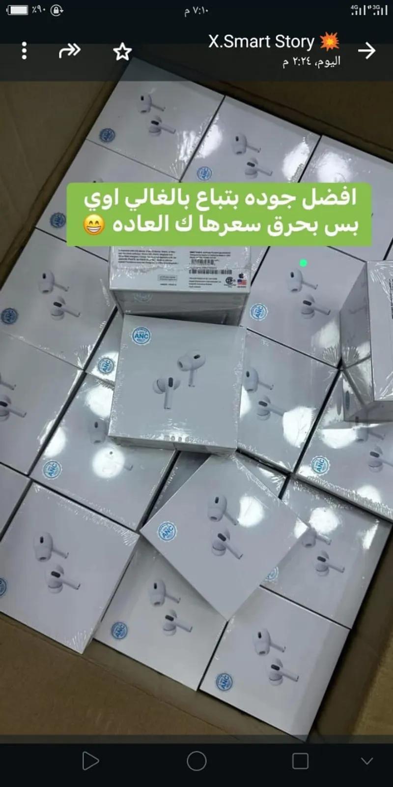 ايربودز برو في منيا القمح, الشرقية - 0 EGP