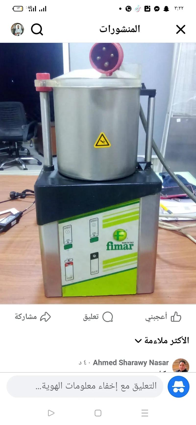 رحايه فيمار 8لتر في الهرم, الجيزة - 27,000 EGP