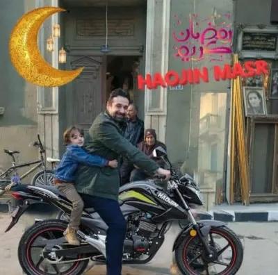 هوجين ايفو 2021