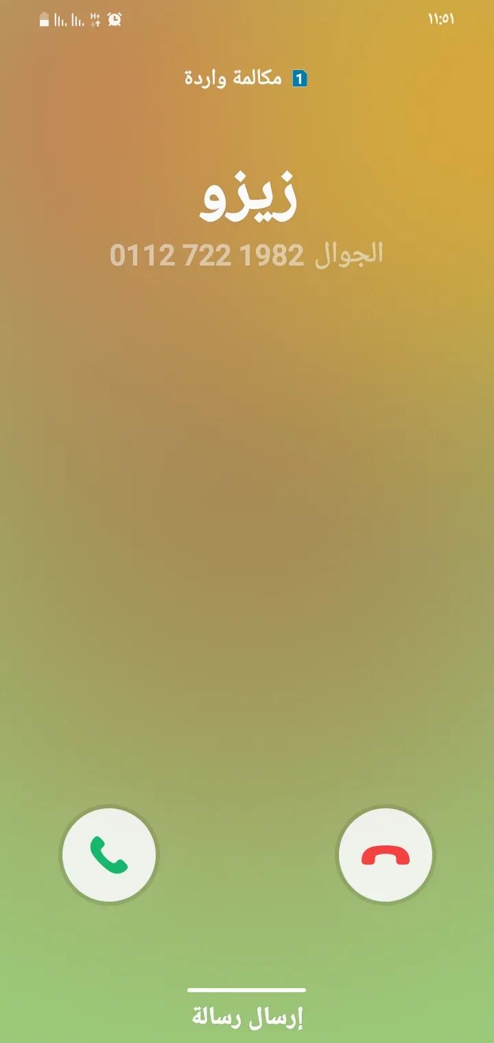 شقة دور ارضي في قطاع أ 800 فدان