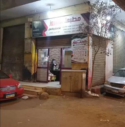 محل تجاري للبيع ش عمار بن ياسر فيصل الجيزة م38 في فيصل, الجيزة - 1,600,000 جنيه