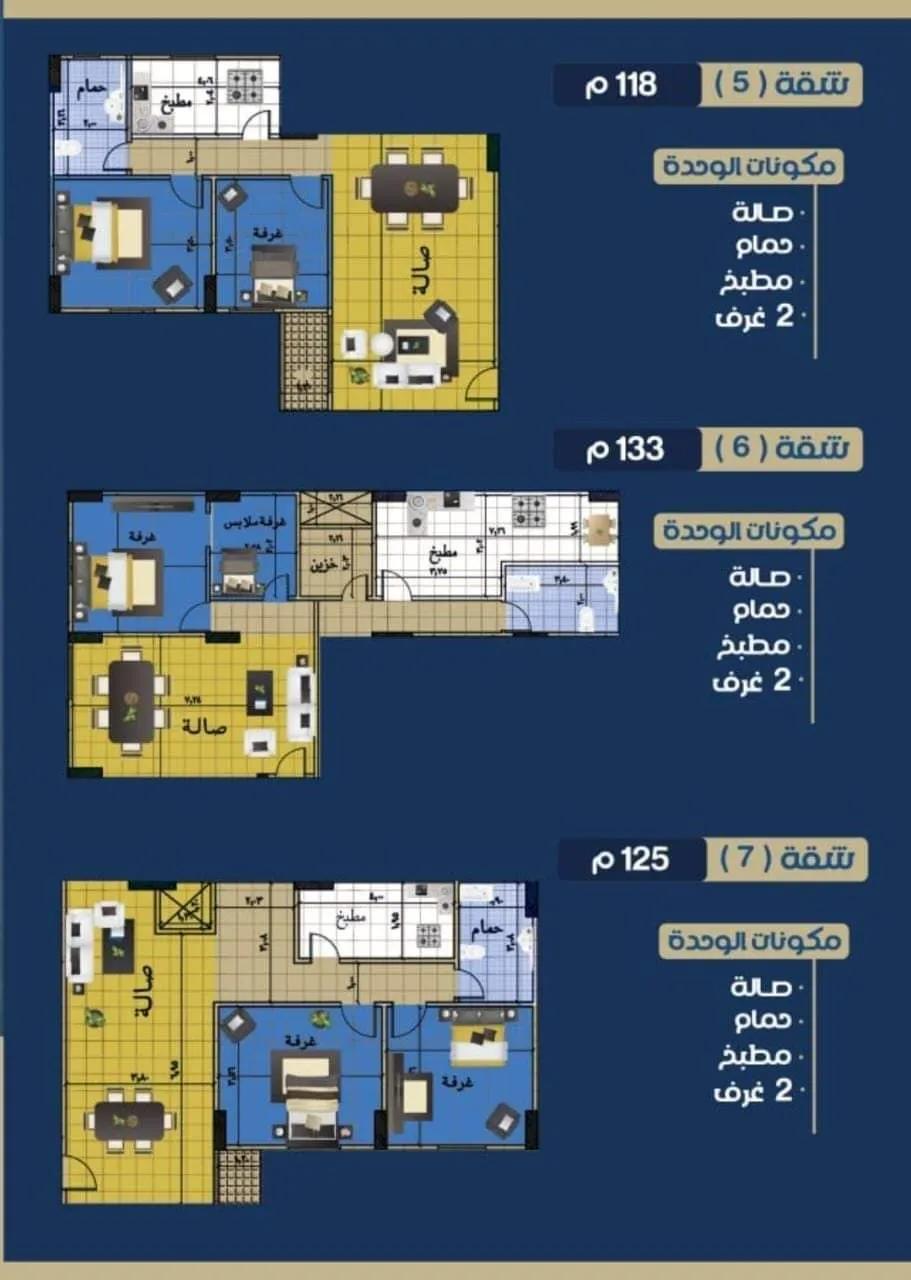 شقة للبيع حلوان القاهرة