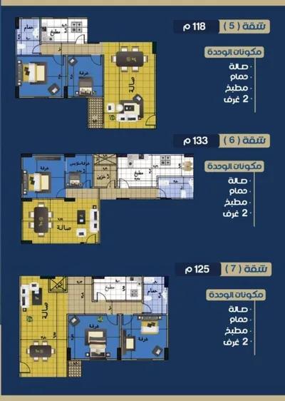 شقة للبيع حلوان القاهرة في حلوان, القاهرة - 2,000,000 جنيه