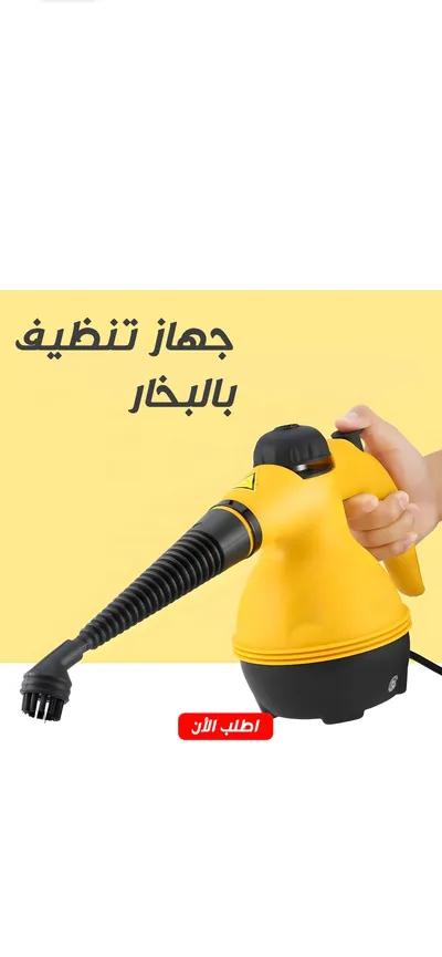 مكنسه تنظيف بالبخار في دار السلام, القاهرة - 1,450 EGP