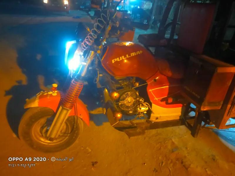 بولمان اخرى