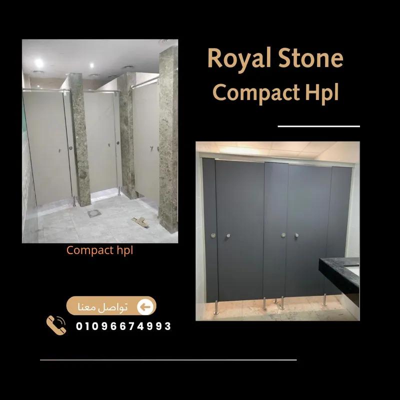 افخم انواع الكومباكت hpl من رويال ستون توريد وتركيب في النزهة الجديدة, القاهرة - 50 EGP