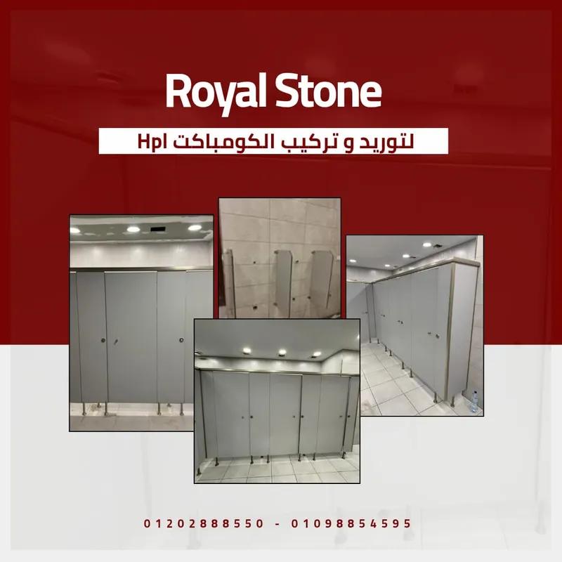 اسعار الواح الكومباكت hpl في النزهة الجديدة, القاهرة - 50 EGP