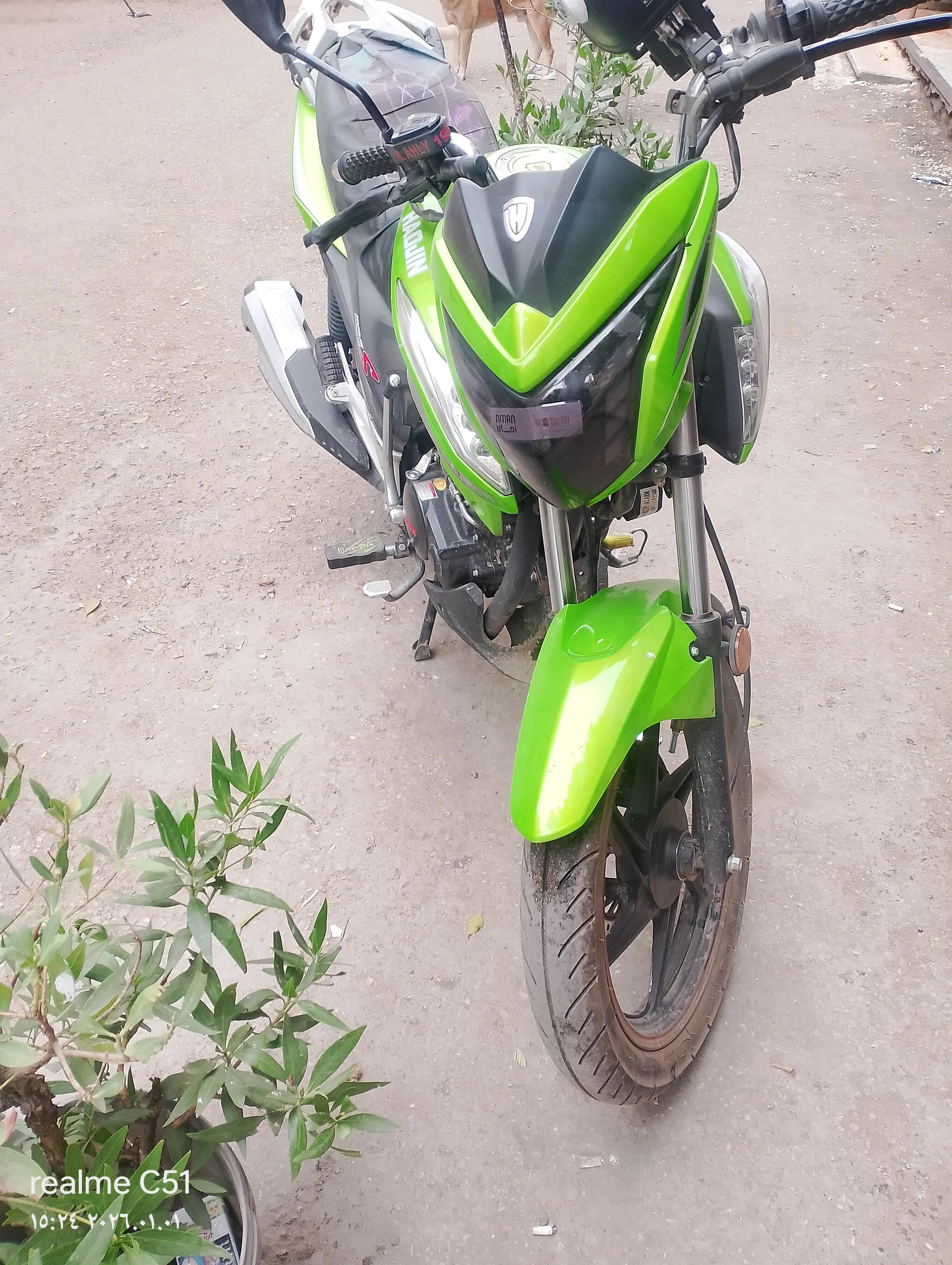 هوجان تريوس للبيع موديل 2025