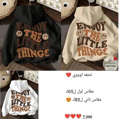 هودي شتوي بيج ، ابيض في شبرا, القاهرة - 200 EGP