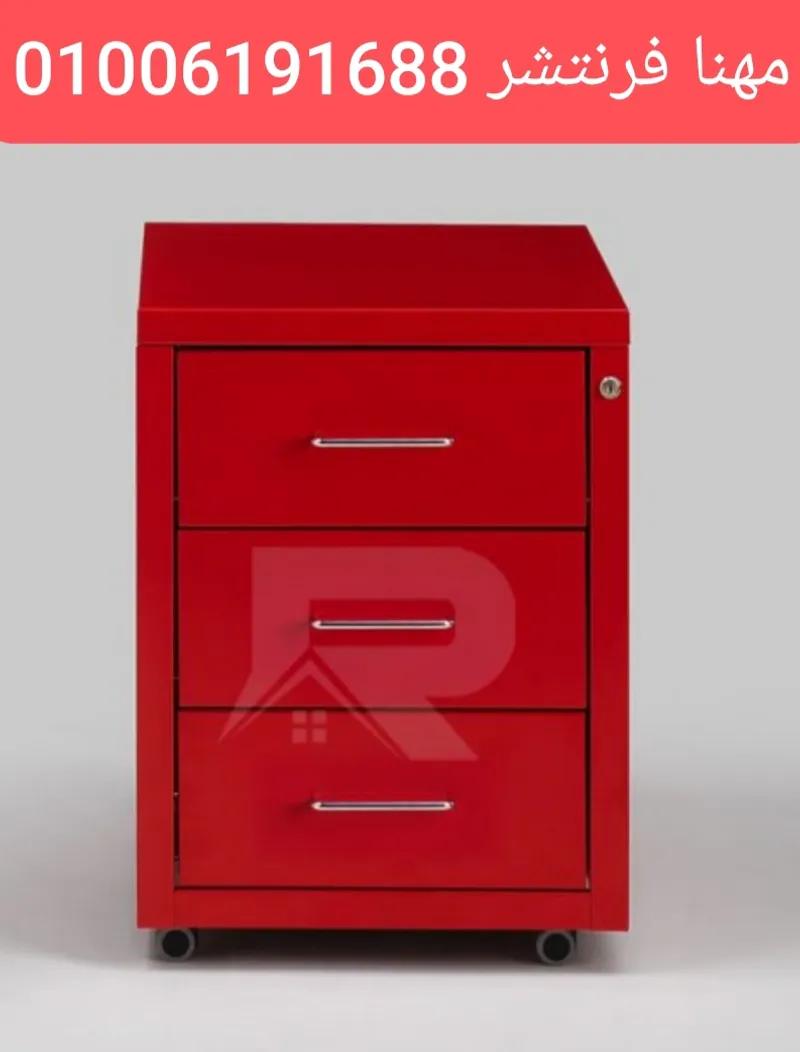 وحدة أدراج 3درج بكالون مركزى خشب ألوان