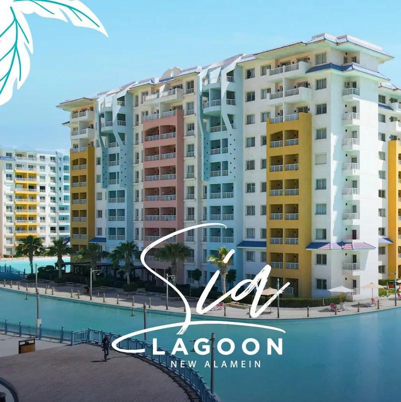 شاليه للبيع في العلمين الجديدة