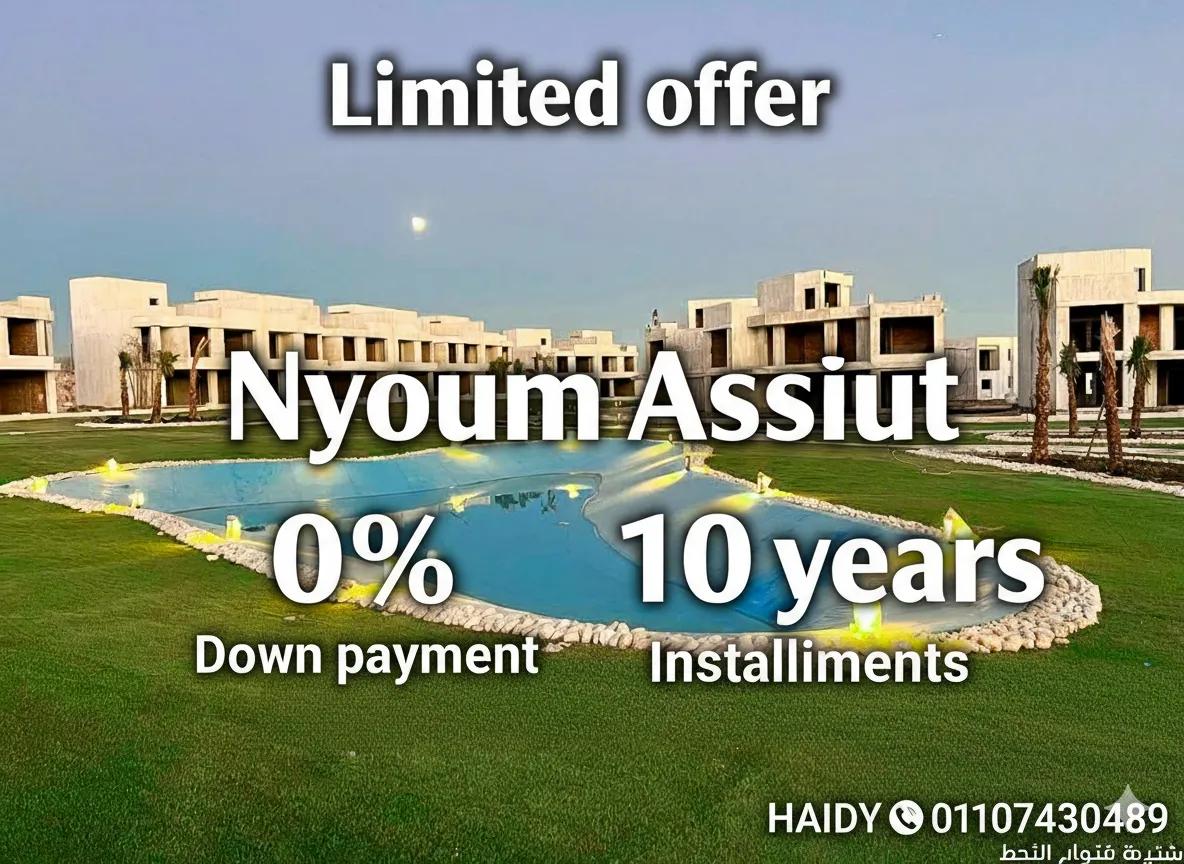 شقق عصرية في كومباوند نيوم