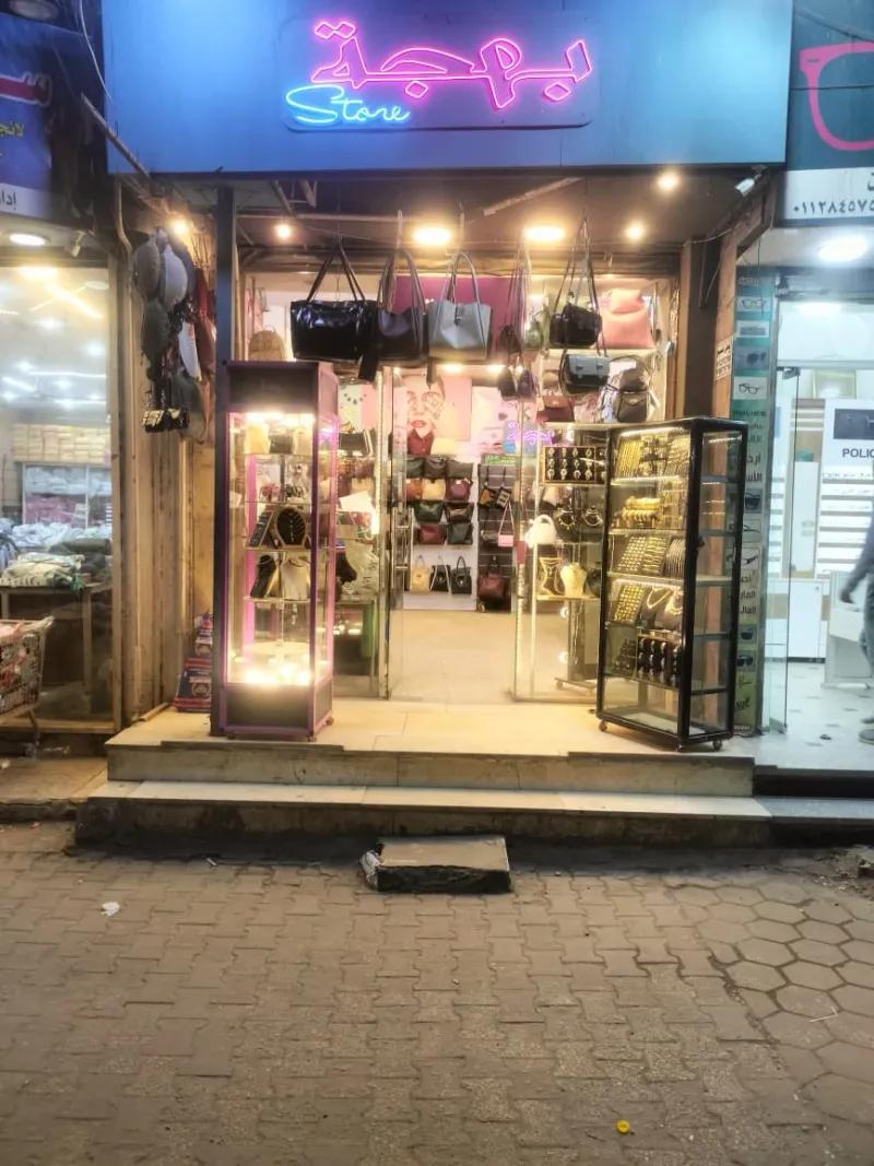 محل تجاري للبيع