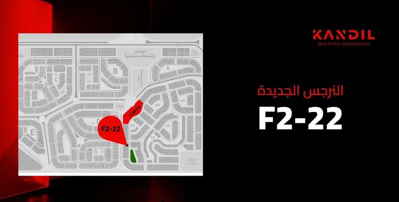 شقة للبيع في جنوب الأكاديمية