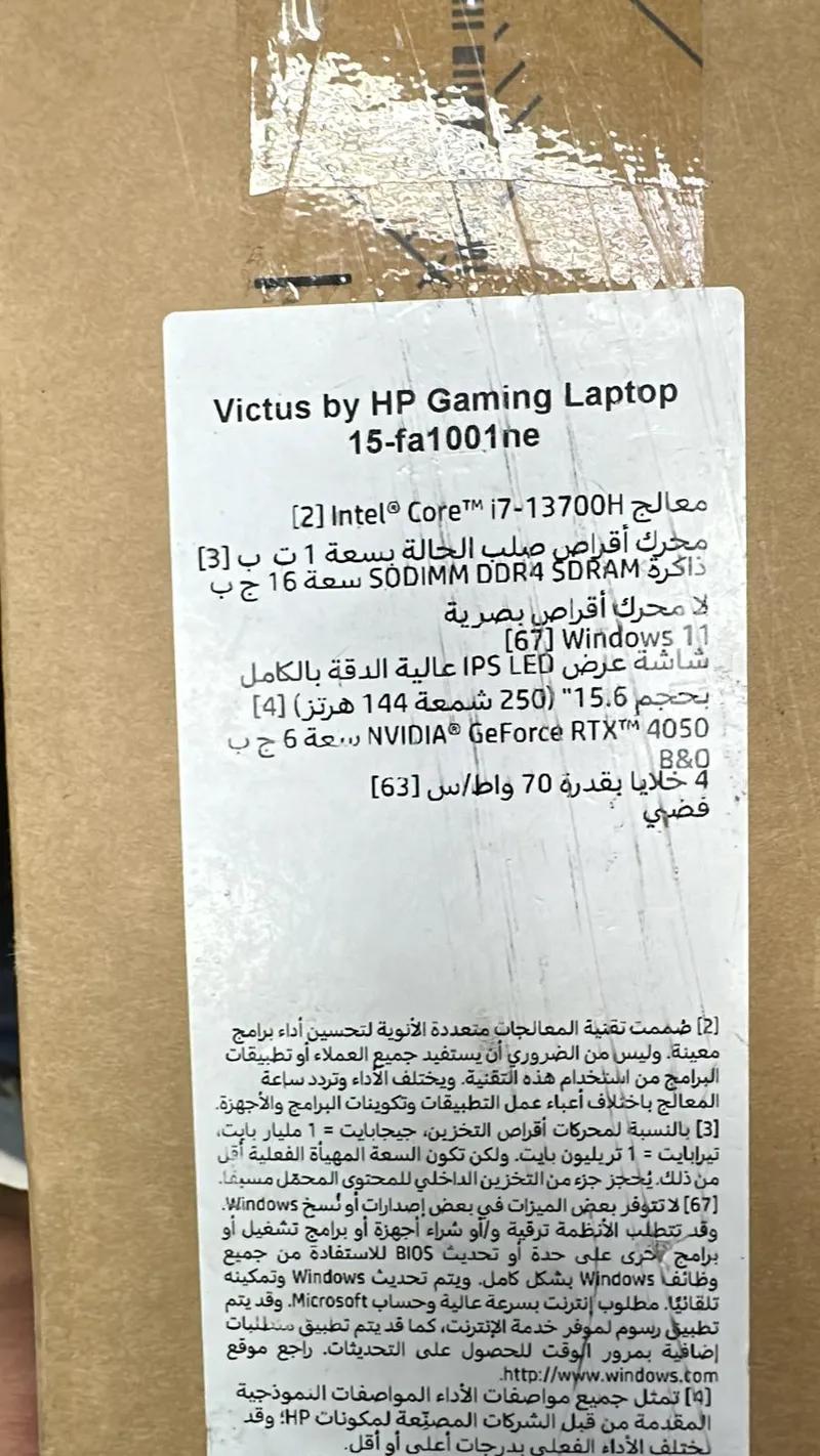 Victus by HP Gaming Laptop في الصالحية الجديدة, الشرقية - 50,000 EGP