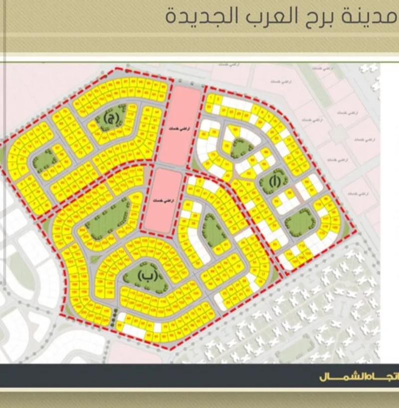 أرض سكنية للبيع في برج العرب