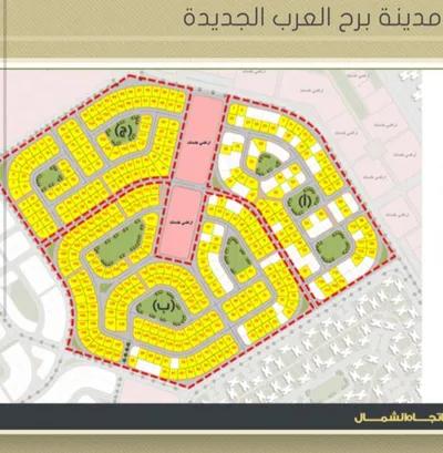 للبيع قطعه ارض بيت وطن في الاسكندرية برج العرب في برج العرب, الإسكندرية - 1,600,000 جنيه