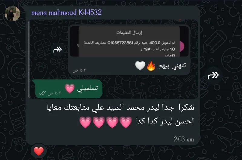شغل اونلاين للطلبه