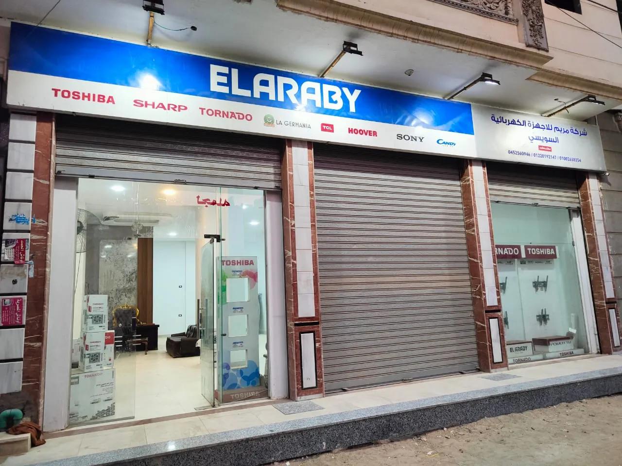 5 محلات + اول علوي ميزان مساحة 580متر تصلح لجميع الانشطة