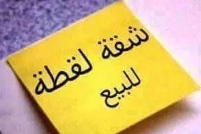 فرصة للبيع في الشيخ زايد في الحي الحادي عشر, الشيخ زايد, الجيزة - 2,000,000 جنيه