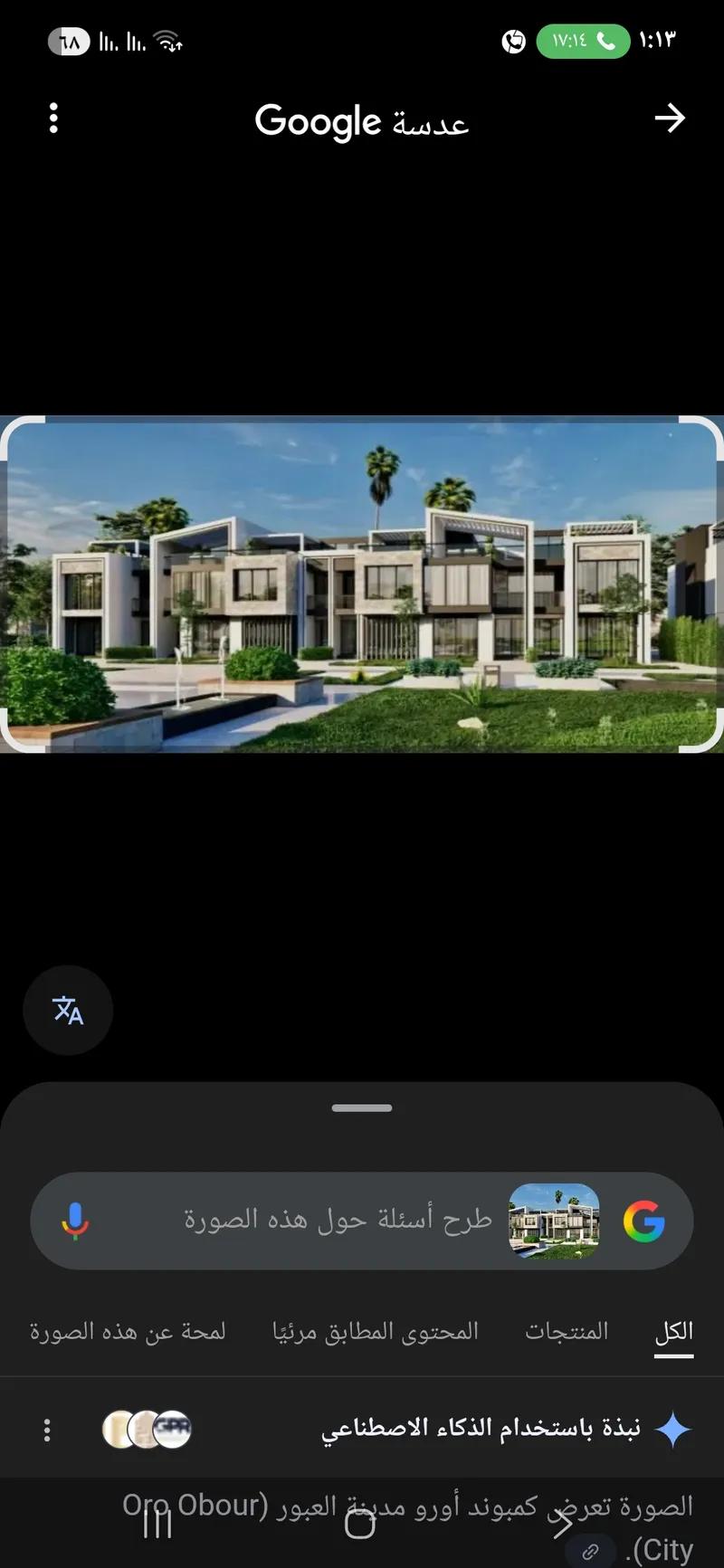 شقة للبيع في سيفورا هايتس