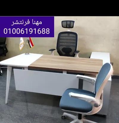 فرش مكاتب أثاث مكتبى أثاث شركات من مصانع مهنا فرنتشر في الزمالك, القاهرة - 16,500 EGP