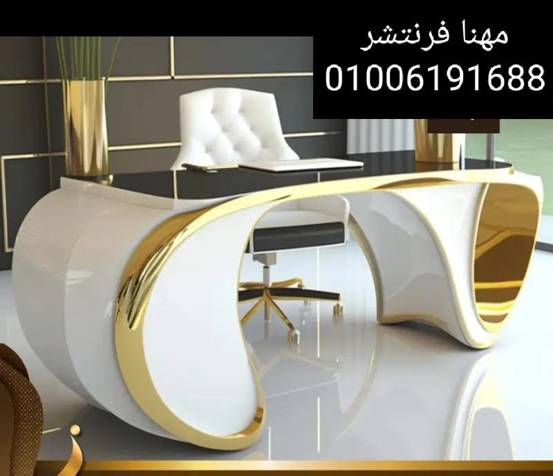 أثاث مكتبى توريد مكاتب مدير ابيض مودرن مميزة في المهندسين, الجيزة - 21,000 EGP