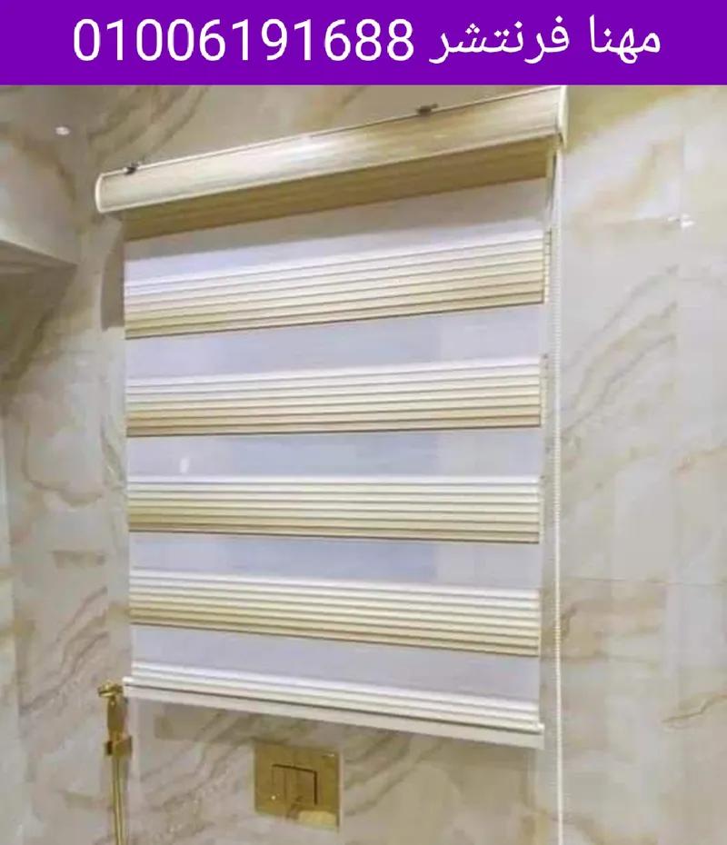 ستائر رول بلاك اوت خامات ممتازة االوان متنوعة في المهندسين, الجيزة - 1,250 EGP