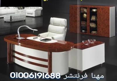 اثاث مكتبى افضل خامات مع أرخص سعر من مصانع مهنا في المهندسين, الجيزة - 18,000 EGP