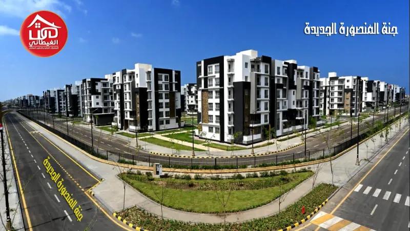 شقة للبيع في دمياط الجديدة