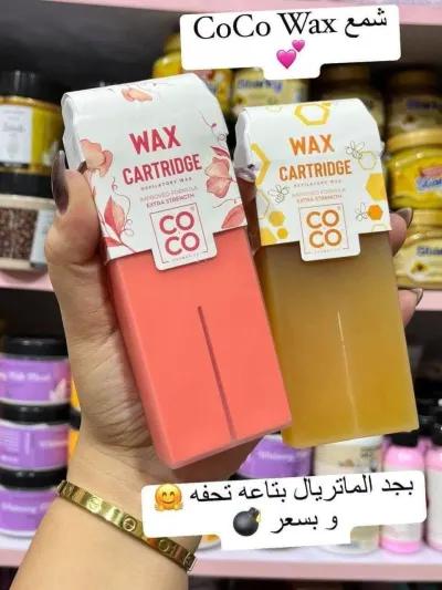 ميكب وطرح قطاعى بسعر الجمله في كفر الزيات, الغربية - 10 EGP