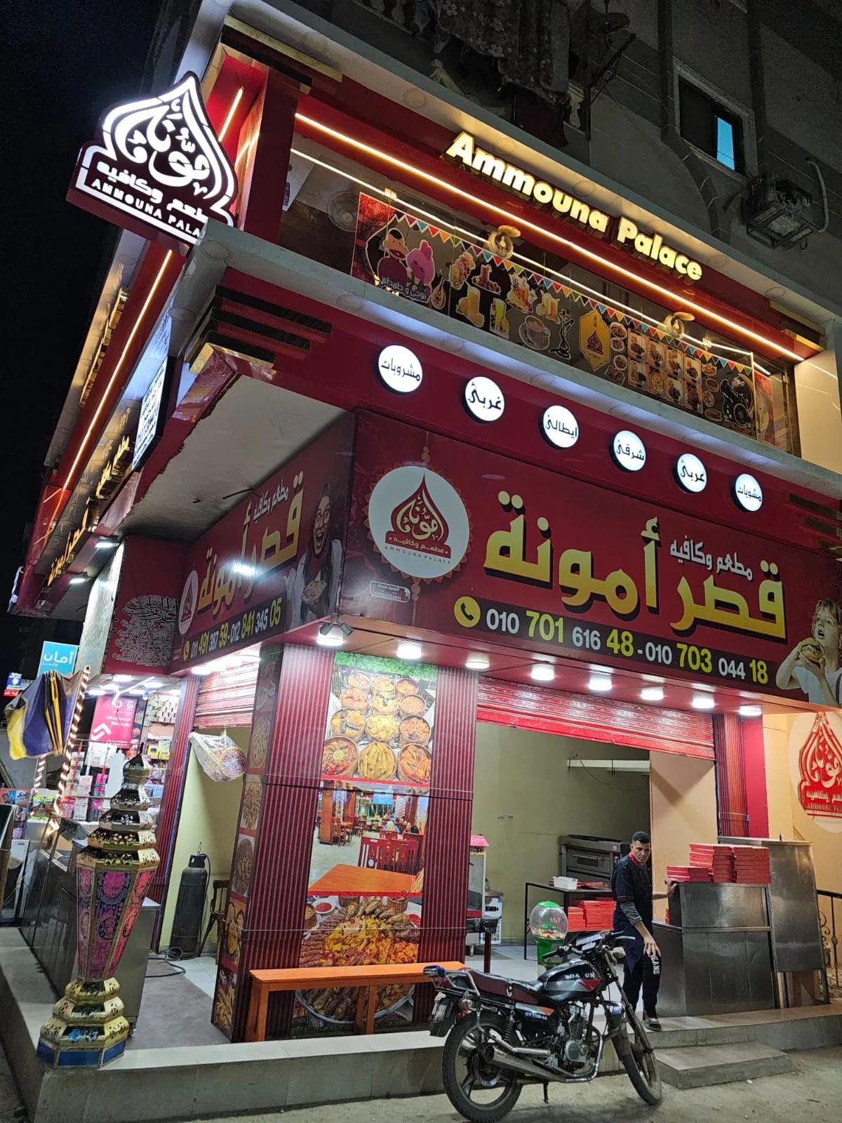 مطعم وكافيه للبيع