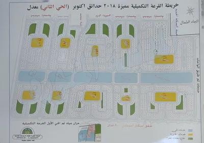 🌟أرض مميزة بأكتوبر الجديدة 🌳 في مدينة أكتوبر الجديدة, 6 أكتوبر, الجيزة - 765,000 جنيه