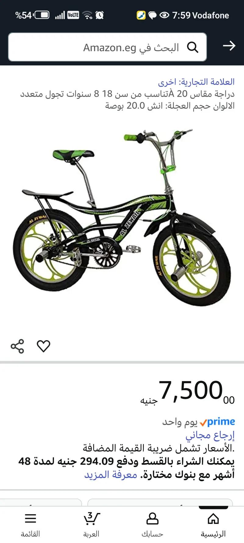 عجلة للبيع BMX في مدينة العبور, القاهرة - 3,500 EGP