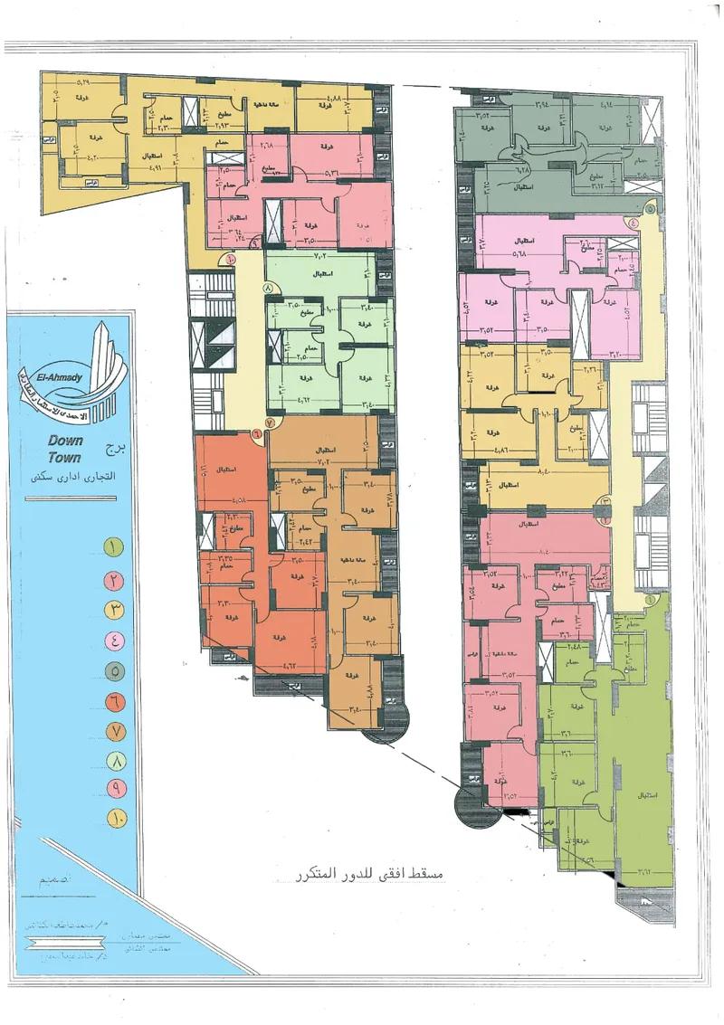 شقة للبيع في مركز سوهاج