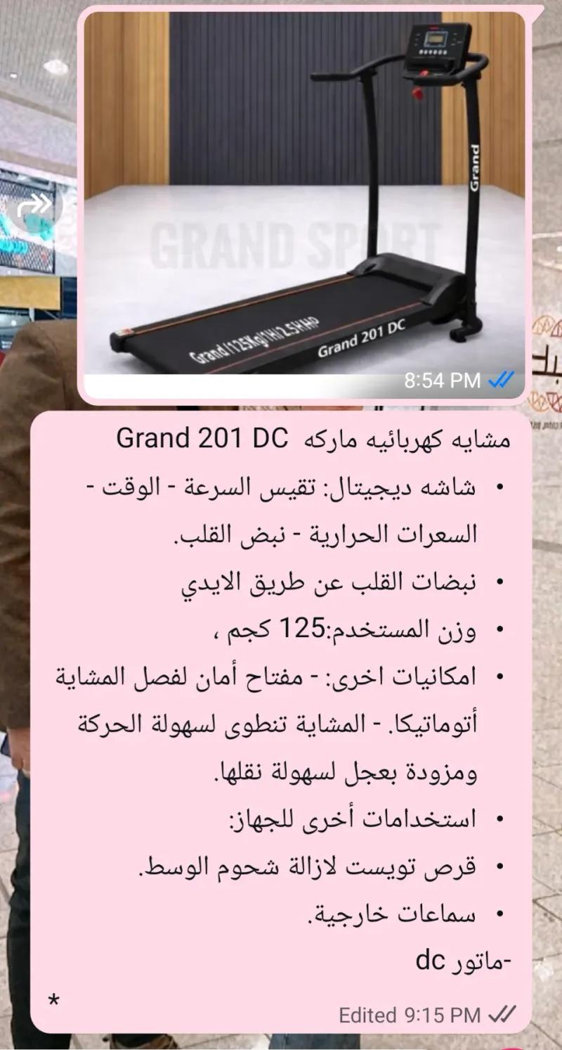 مشايه كهربائيه كسر زيرو لسه في الضمان في الهرم, الجيزة - 7,000 EGP