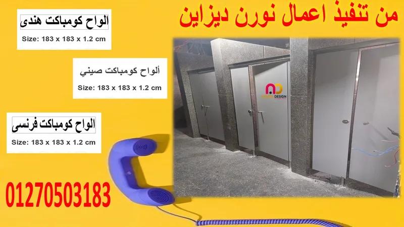 كومباكت هندى و صينى فى م / ففيان في النزهة الجديدة, القاهرة - 2,950 EGP