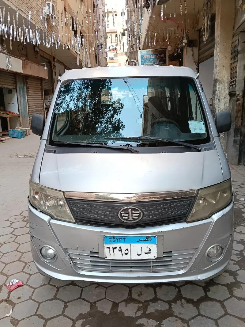 فاو أخرى 2017