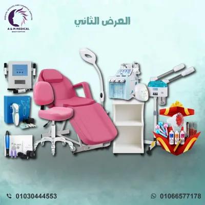 أقوى عروض تجهيز عيادات التجميل والبيوتي سنتر في قليوب, القليوبية - 0 EGP