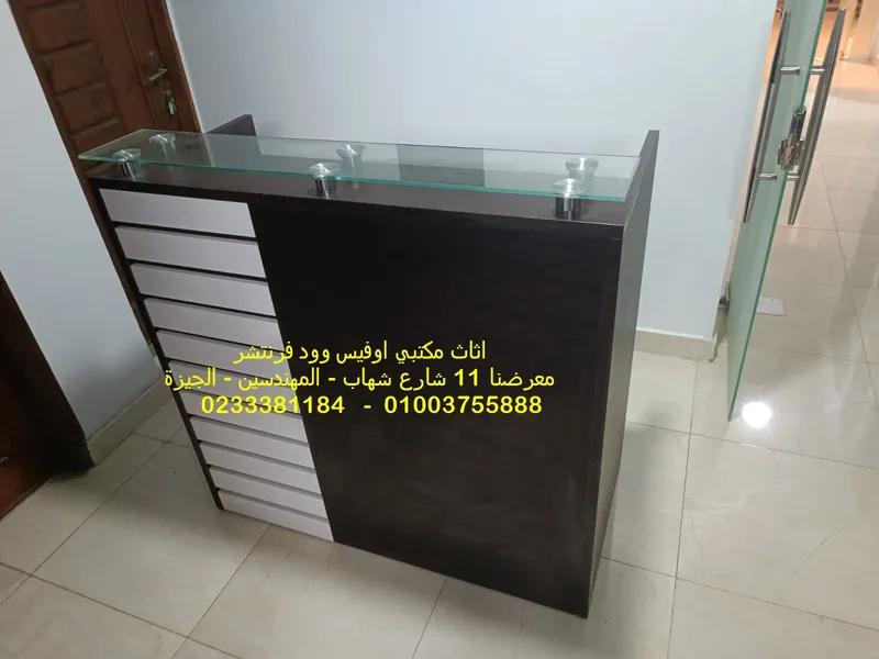 كوانتر استقبال مقاس 120 سم اعلى جودة في المهندسين, الجيزة - 9,400 EGP