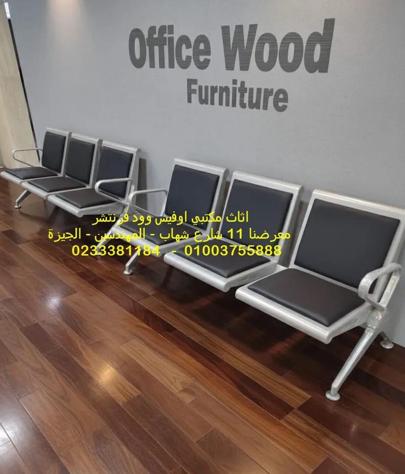 كنبة انتظار وزن تقيل 3 مقعد تنجيد جلد عالى الجودة في المهندسين, الجيزة - 6,700 EGP