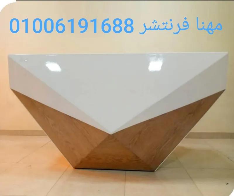 كونتر استقبال مكاتب ريسبشن مقاسات وخامات في المهندسين, الجيزة - 22,000 EGP