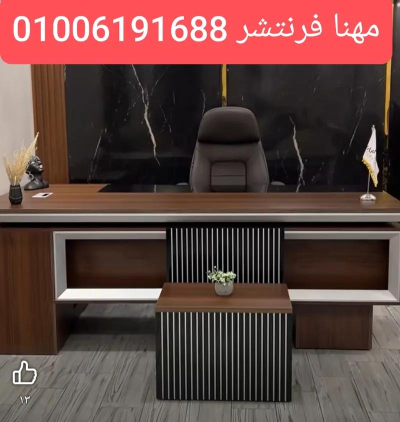 مكتب مدير خشب بنى برواز إستييل بشانون